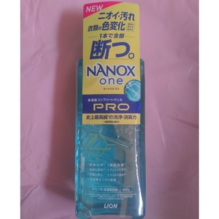 LION - ナノックスワン NANOXone PRO 洗濯洗剤 本体大(640g)
