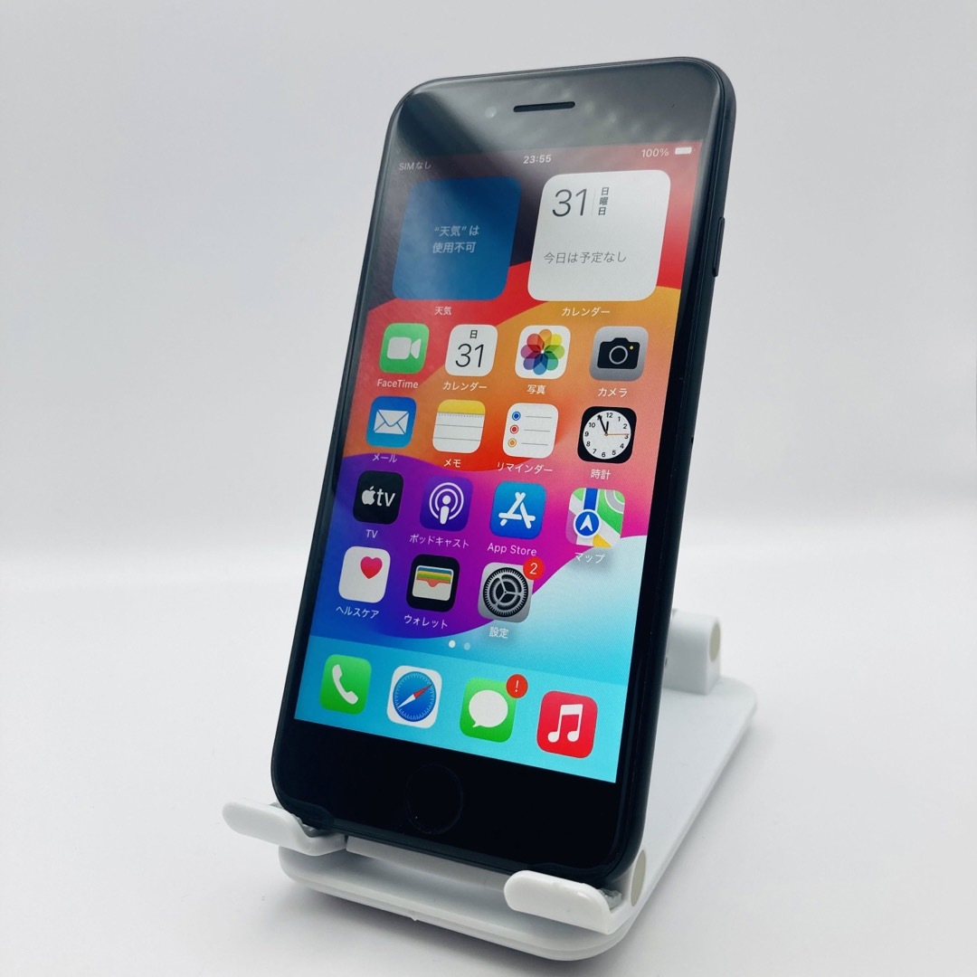 iPhone(アイフォーン)の美品　iPhone SE2 Black 64GB SIMフリー 電池新品100% スマホ/家電/カメラのスマートフォン/携帯電話(スマートフォン本体)の商品写真