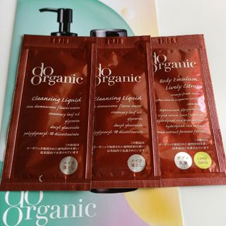 ドゥーオーガニック(Do Organic)のドゥーオーガニック クレンジング オイル ボディエマルジョン サンプル 試供品(クレンジング/メイク落とし)