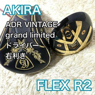 AKIRA PRODUCTS - アキラ ADR VINTAGE grand limited ドライバー 右