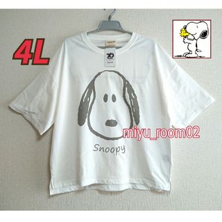 スヌーピー(SNOOPY)の【新品】スヌーピー Tシャツ(綿100％)☆4L(Tシャツ(半袖/袖なし))