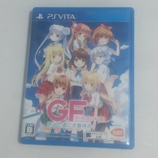 ガールフレンド（仮） きみと過ごす夏休み(携帯用ゲームソフト)