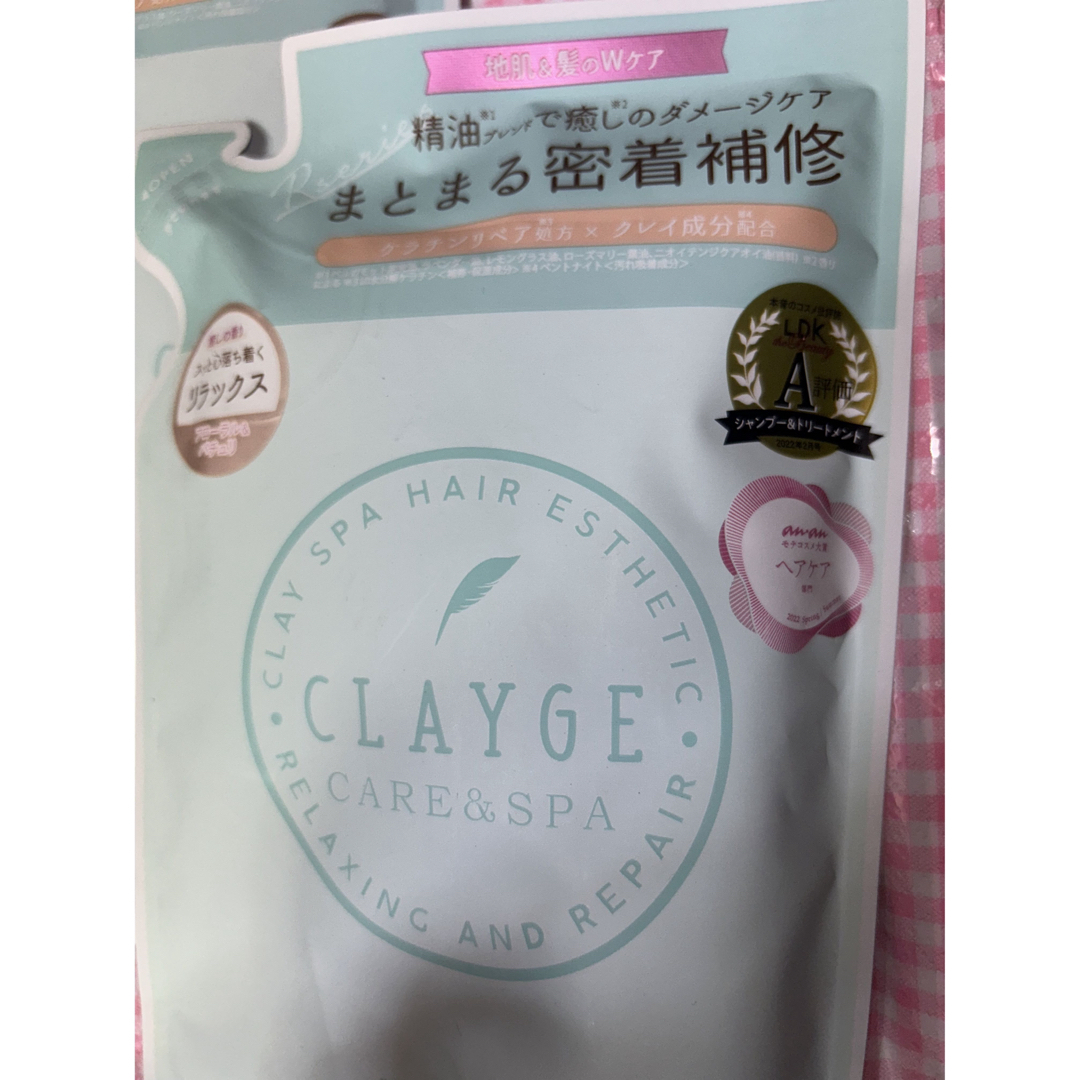 CLAYGE（Tada）(クレージュ)のクレージュ トリートメントR リフィル 2個セット コスメ/美容のヘアケア/スタイリング(トリートメント)の商品写真