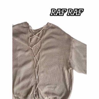 しまむら - 【美品】RAF RAF カーディガン