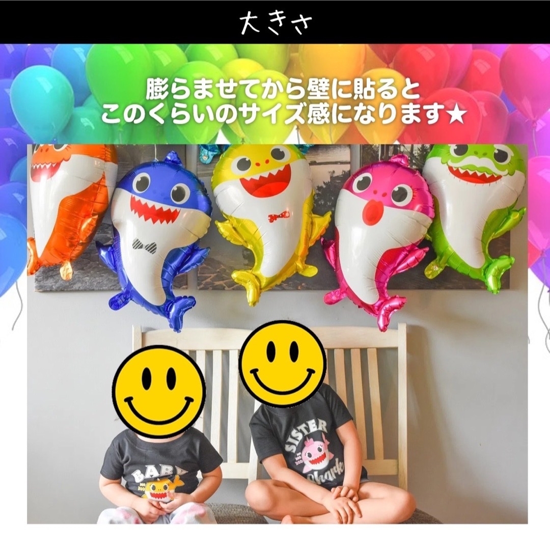 BSヤマト エンタメ/ホビーのおもちゃ/ぬいぐるみ(キャラクターグッズ)の商品写真