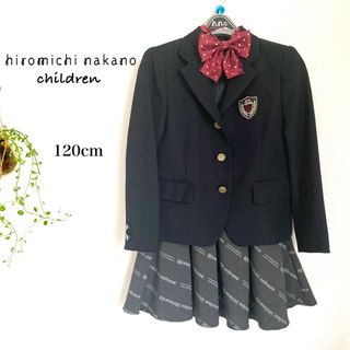 HIROMICHI NAKANO - ヒロミチナカノ チルドレン 120 入学式 卒業式 スーツ 卒園式 女の子