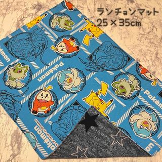 ポケモン2❁﻿ランチョンマット(外出用品)