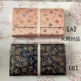 ■ 帛紗ばさみ【Ｂ】(和装小物)