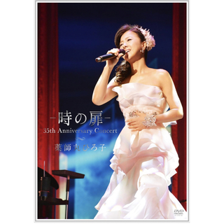 ビクター(Victor)の-　時の扉　-　35th　Anniversary　Concert Blu-ray(ミュージック)