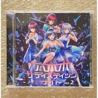 【CD】六本木サディスティックナイト vol.2 シリアル無し(ゲーム音楽)