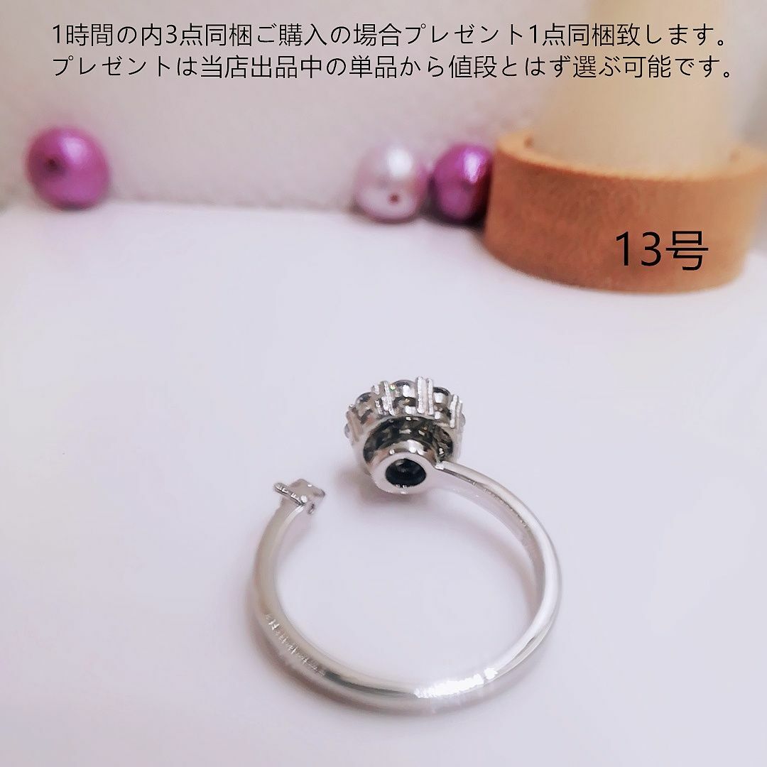 tt13165華麗優雅キラキラジルコニアリング13号フォークリング レディースのアクセサリー(リング(指輪))の商品写真
