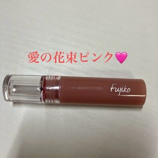 Fujiko ニュアンスラップティント 07