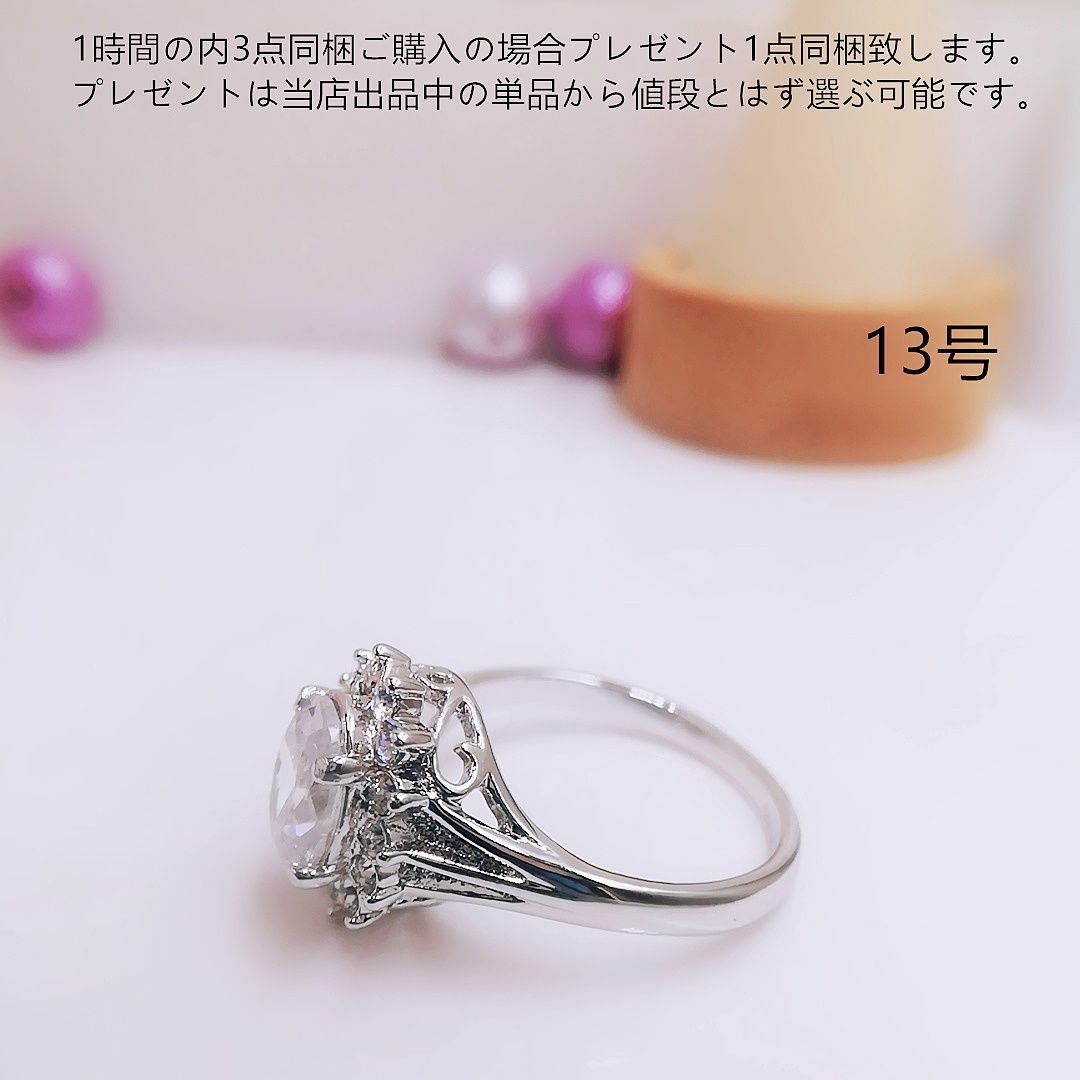 tt13166華麗優雅13号リングK18WGPczダイヤモンドリングキラキラ レディースのアクセサリー(リング(指輪))の商品写真