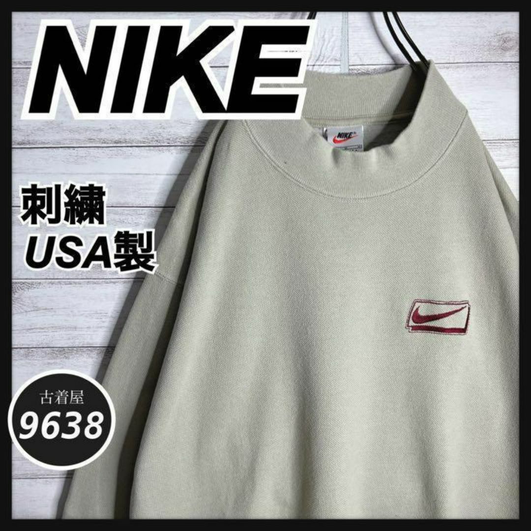 NIKE(ナイキ)の【USA製!!】ナイキ ✈︎刺繍ロゴ 白タグ ゆるだぼ 裏起毛 VINTAGE メンズのトップス(スウェット)の商品写真