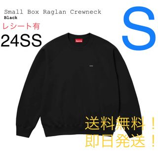 シュプリーム(Supreme)のsupreme Small Box Raglan Crewneck 黒 Sサイズ(スウェット)