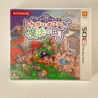 コナミ(KONAMI)のとんがりボウシと魔法の町  (携帯用ゲームソフト)