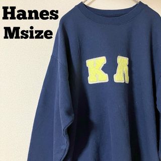 Hanes - Hanes スウェット トレーナー Mサイズ ＵＳＡ古着 ネイビー