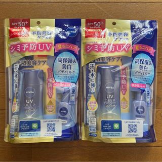 ニベア - ニベア UV ディープ プロテクト&ケア ジェル 80g