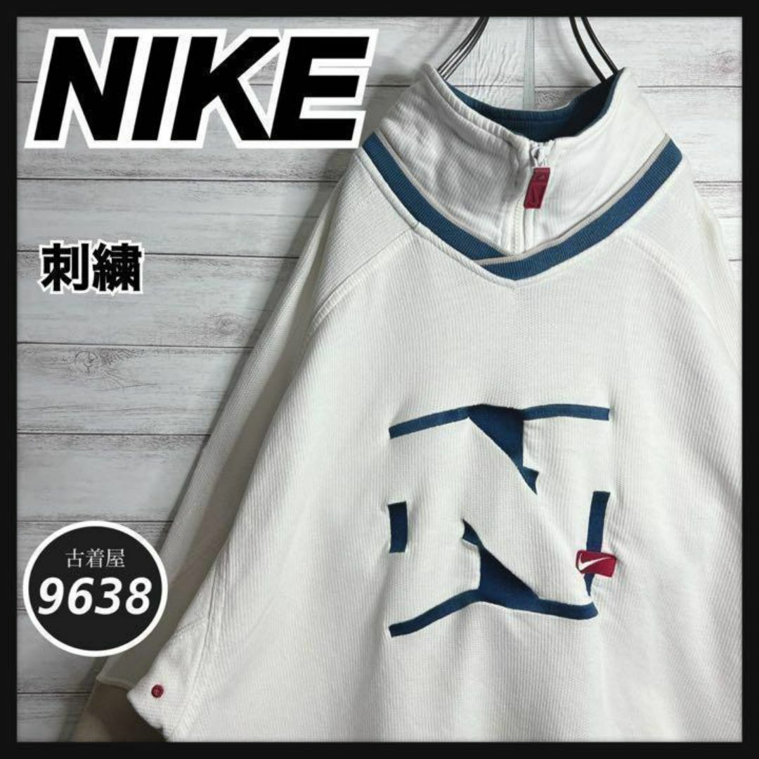 NIKE(ナイキ)の【入手困難!!】ナイキ ✈︎刺繍ロゴ 白タグ ゆるだぼ VINTAGE メンズのトップス(スウェット)の商品写真