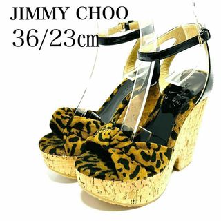 JIMMY CHOO - 美品✨ジミーチュウ 36/23㎝ サンダル レオパード柄*コルク/ウエッジ 厚底