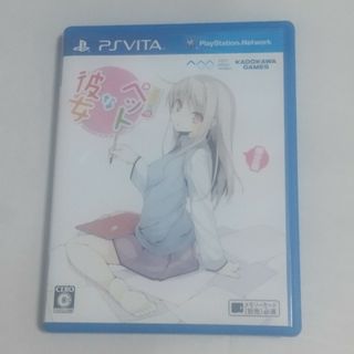 さくら荘のペットな彼女(携帯用ゲームソフト)