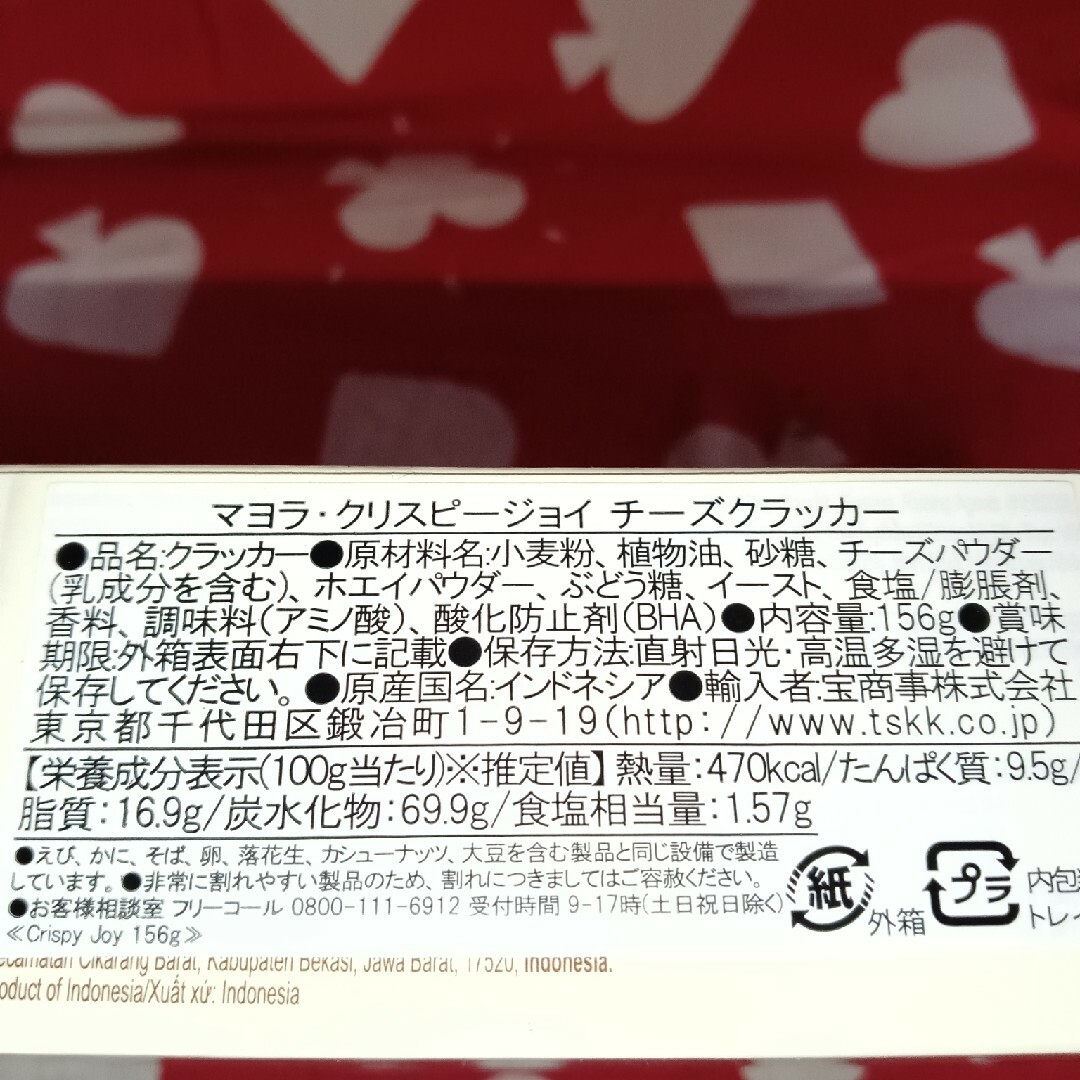 楽しみイッパイ‼️　海外洋菓子バラエティー　１０種類　２３点 食品/飲料/酒の食品(菓子/デザート)の商品写真