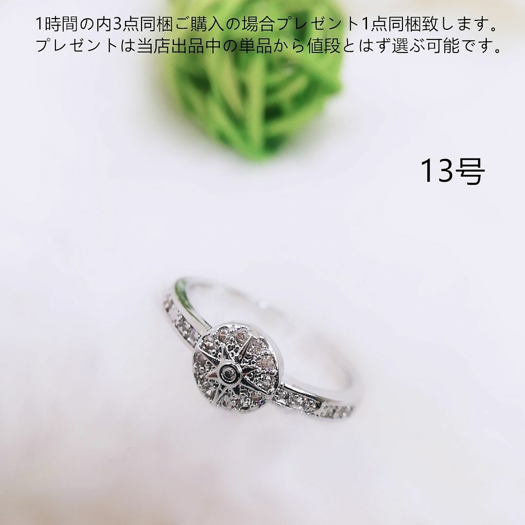 tt13169細工優雅13号リングK18WGPczダイヤモンドリング レディースのアクセサリー(リング(指輪))の商品写真