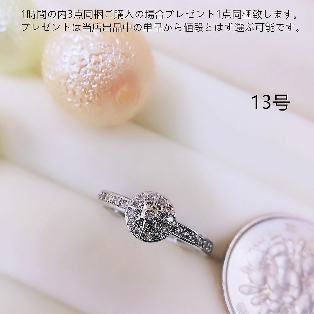 tt13169細工優雅13号リングK18WGPczダイヤモンドリング レディースのアクセサリー(リング(指輪))の商品写真