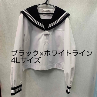 学生服 セーラー服 ホワイト×ブラック 4Lサイズ(衣装)