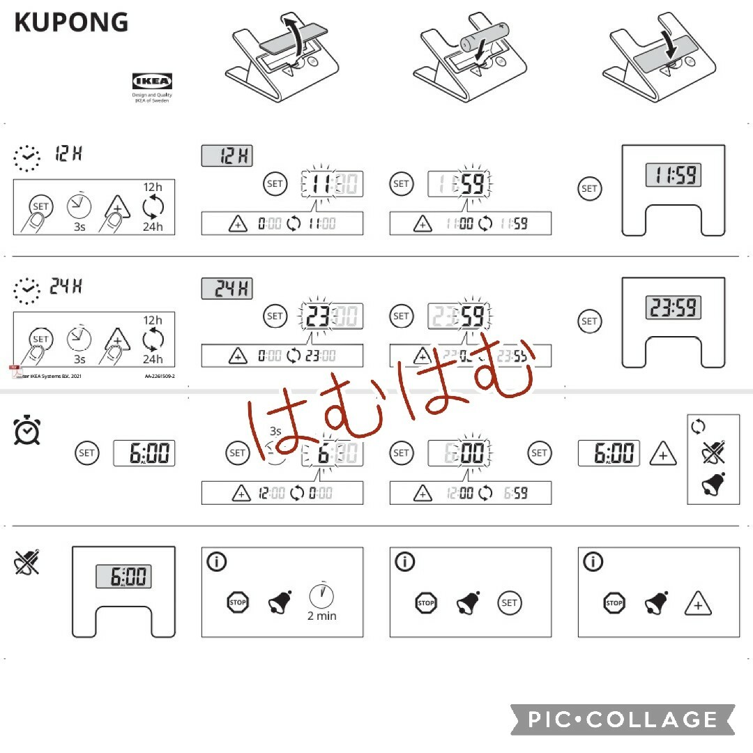 IKEA(イケア)の10-イケアKUPONGクポング アラーム デジタル時計 IKEA インテリア/住まい/日用品のインテリア小物(置時計)の商品写真