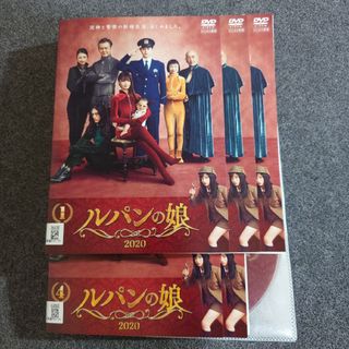 【レンタル落ち】 ルパンの娘2020 DVD 全5巻 深田恭子(TVドラマ)