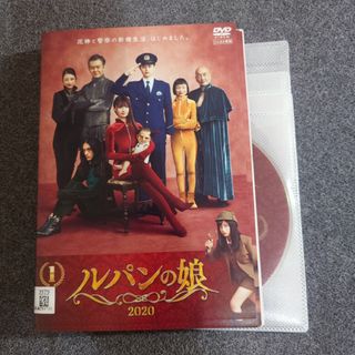 【レンタル落ち】 ルパンの娘2020 DVD 全5巻 深田恭子(TVドラマ)