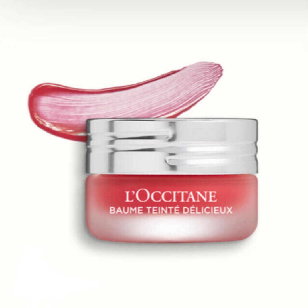 L'OCCITANE(ロクシタン)のデリシャス＆フルーティー リップバーム  L'OCCITANE ロクシタン コスメ/美容のスキンケア/基礎化粧品(リップケア/リップクリーム)の商品写真