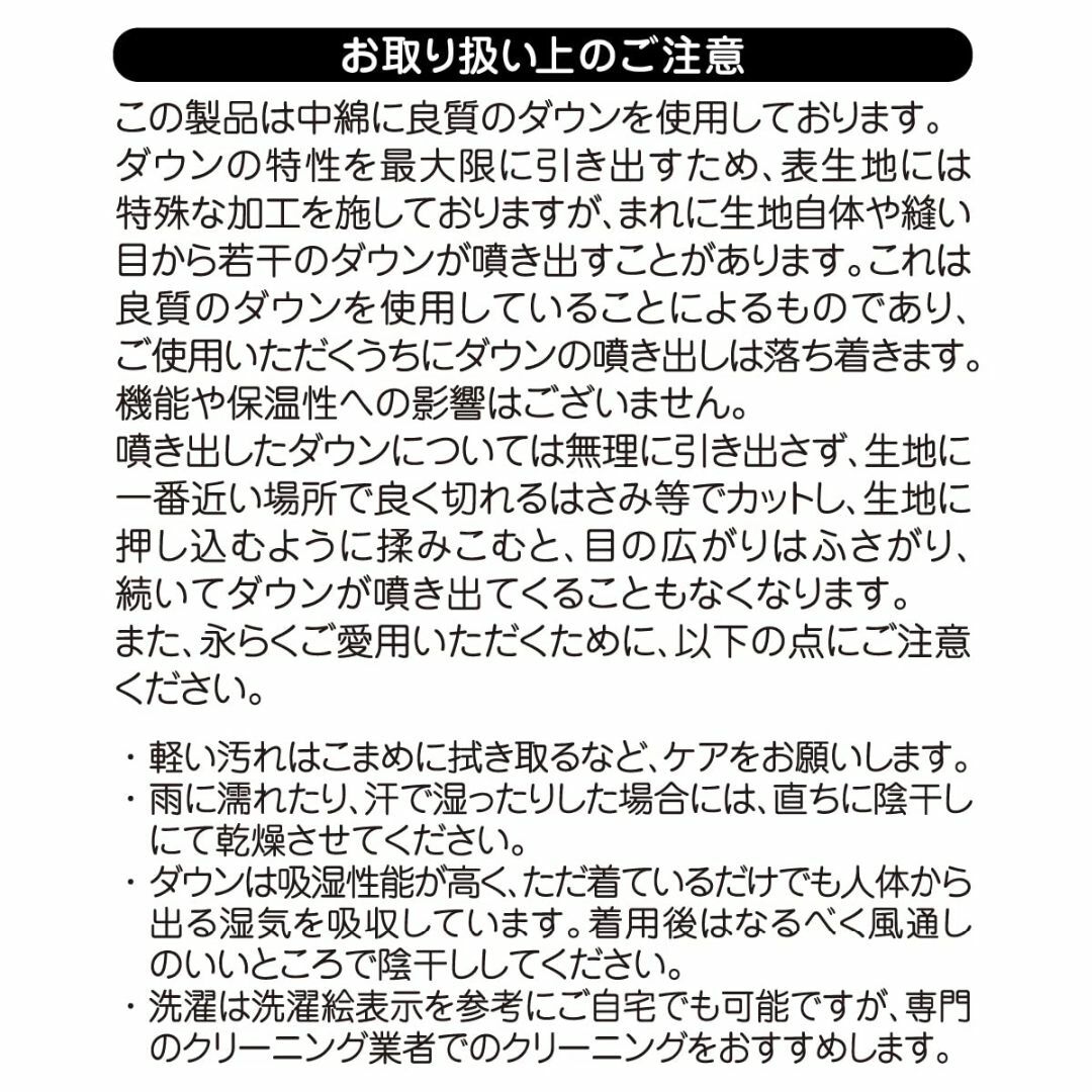 [ミキハウス] ダウンジャケット 男の子 女の子 ベビー キッズ 子供服 コート キッズ/ベビー/マタニティのベビー服(~85cm)(その他)の商品写真