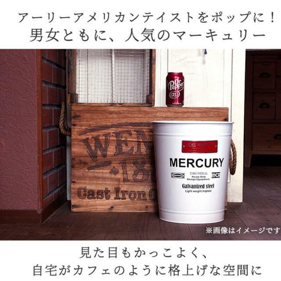 MERCURY マーキュリー オフィストラッシュボックス インテリア/住まい/日用品のインテリア小物(ごみ箱)の商品写真