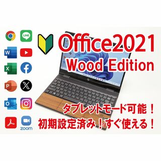 HP - 【すぐ使える／Office2021】ENVY x360 Wood Edition