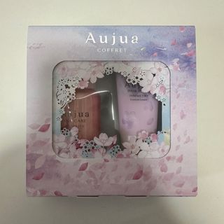 オージュア(Aujua)の【値下げ】オージュア コフレ(ヘアケア)