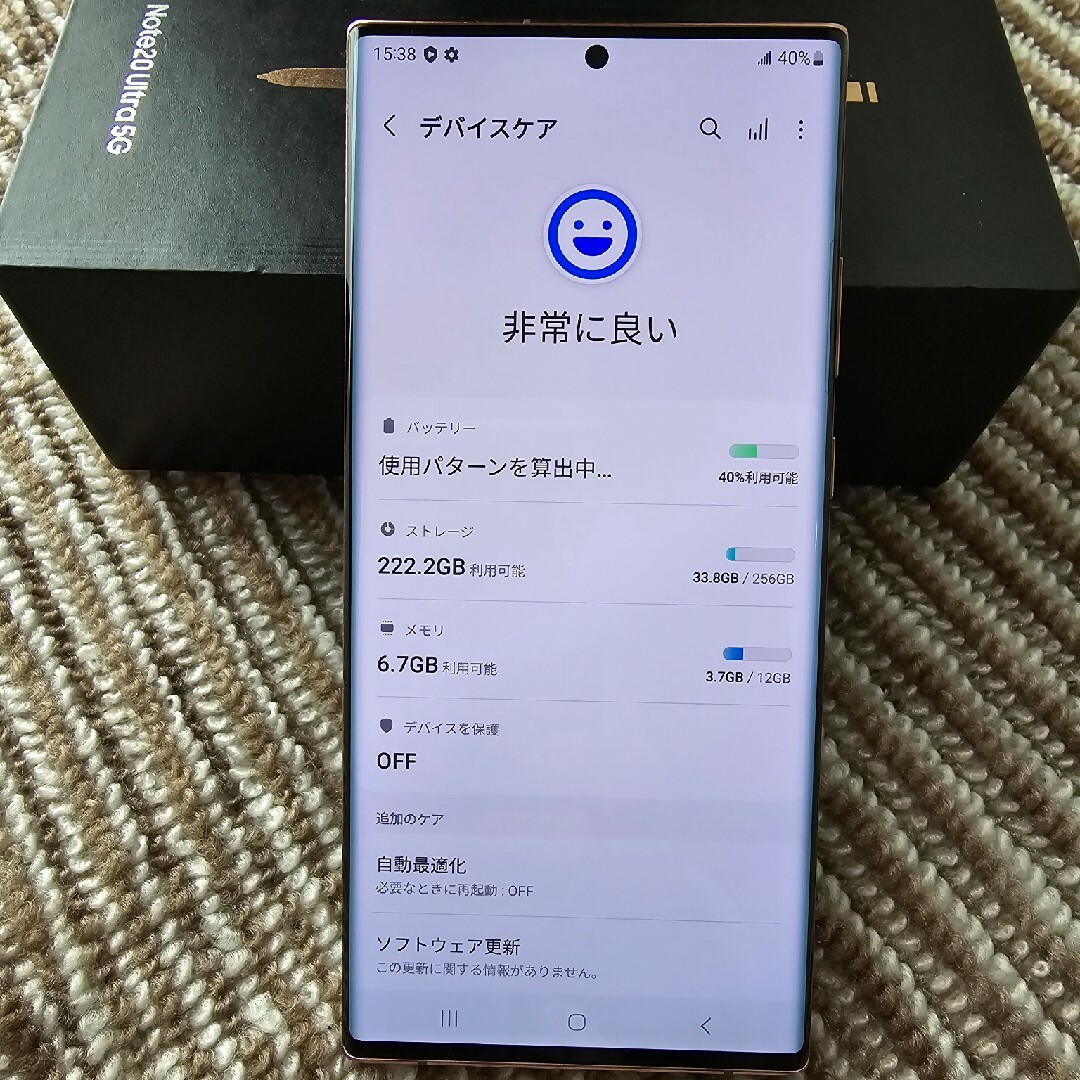 Galaxy(ギャラクシー)のGalaxy Note20 Ultra 12/256GB SIMフリー スマホ/家電/カメラのスマートフォン/携帯電話(スマートフォン本体)の商品写真