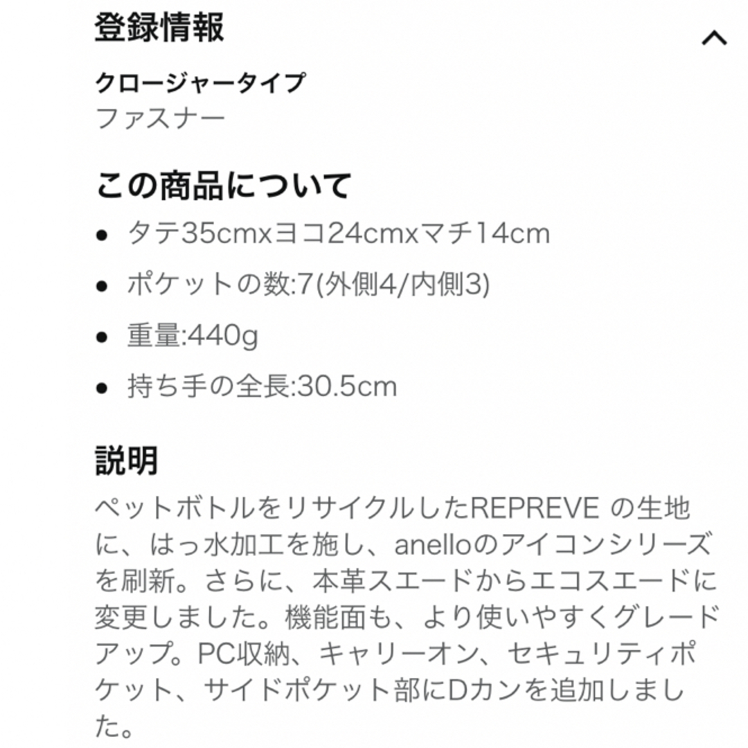 anello(アネロ)のanello リュック　カーキー レディースのバッグ(リュック/バックパック)の商品写真