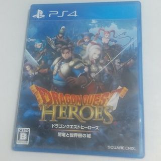 ドラゴンクエストヒーローズ　闇竜と世界樹の城(家庭用ゲームソフト)