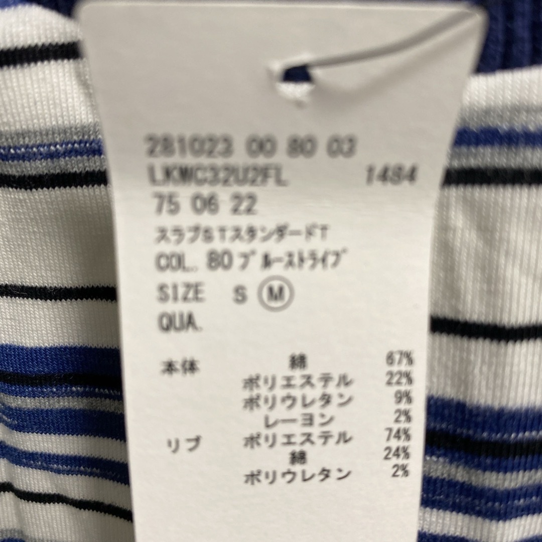 LAKOLE(ラコレ)のTシャツ レディースのトップス(Tシャツ(半袖/袖なし))の商品写真