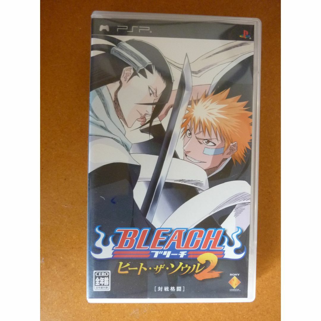 PlayStation Portable(プレイステーションポータブル)のレトロ！ BLEACH ～ヒート・ザ・ソウル2 PSPソフト エンタメ/ホビーのゲームソフト/ゲーム機本体(携帯用ゲームソフト)の商品写真