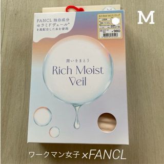 ♡箱入り新品　ワークマン×FANCLタンクトップ　M