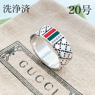 グッチ(Gucci)の【洗浄済】グッチ GUCCI 925 リング 指輪 シルバー メンズ N101(リング(指輪))
