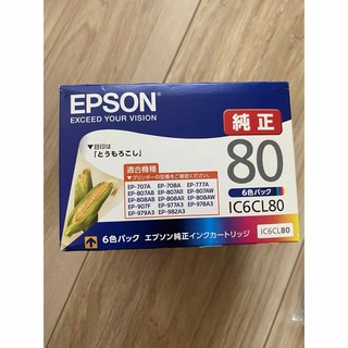 エプソン(EPSON)のEPSON 純正インクカートリッジ(オフィス用品一般)