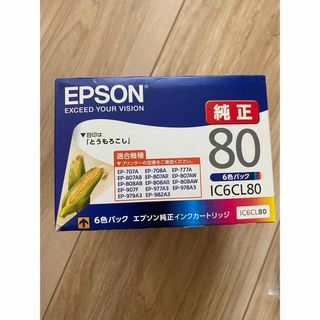 EPSON 純正インクカートリッジ