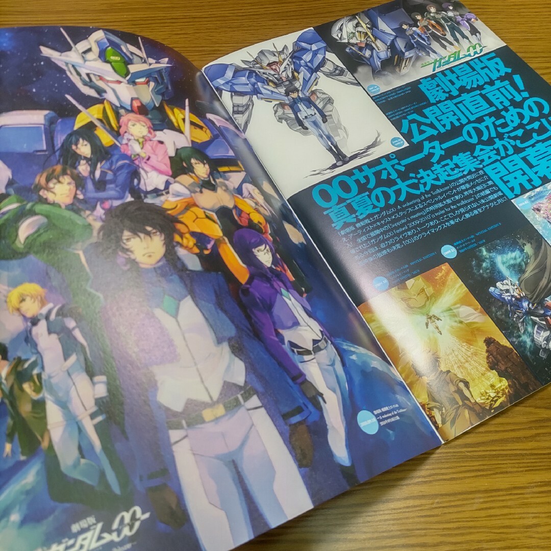 M24：劇場版機動戦士ガンダム00 イベント パンフレット エンタメ/ホビーのアニメグッズ(その他)の商品写真