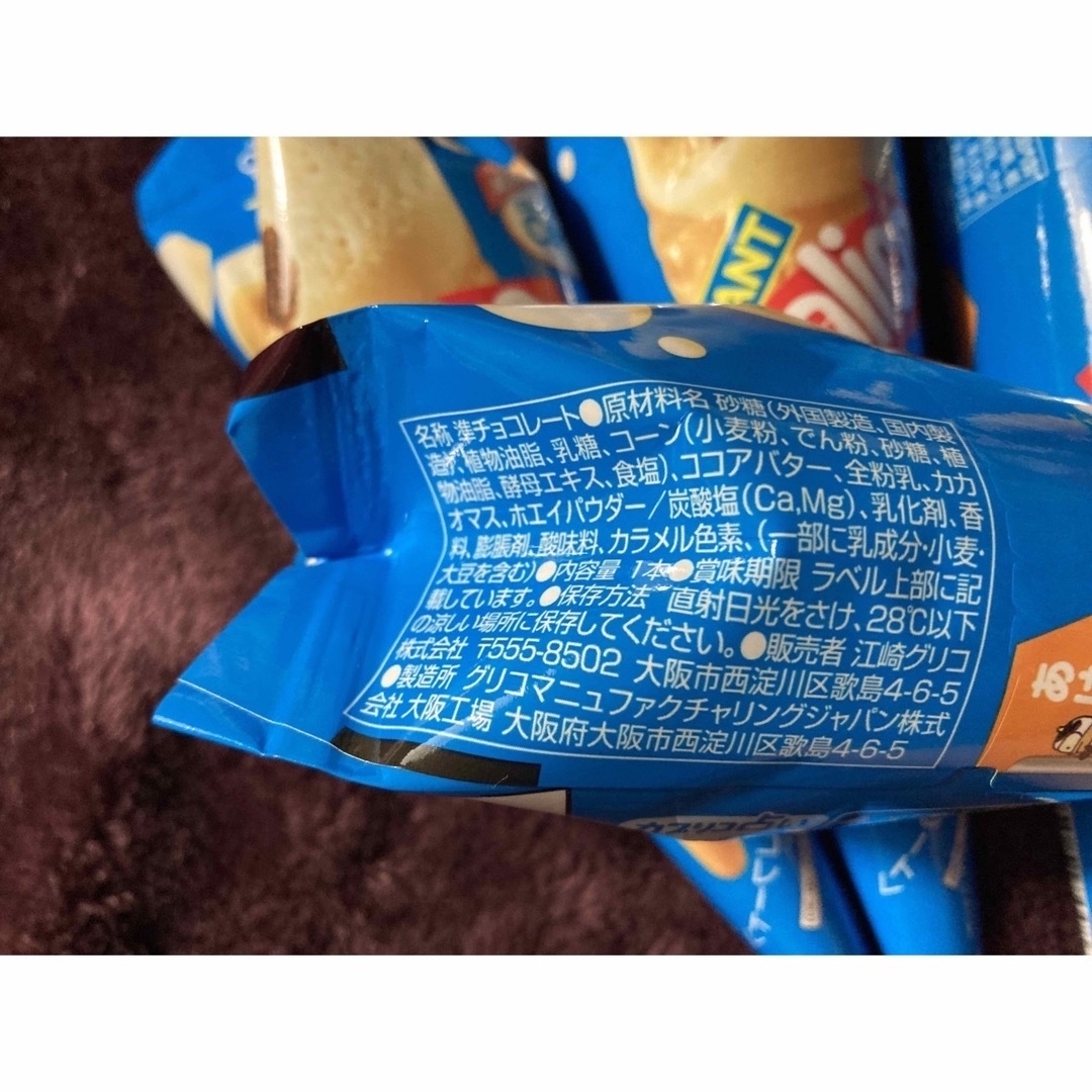 お菓子　詰め合わせ　カプリコ　スーパーBIGチョコ 食品/飲料/酒の食品(菓子/デザート)の商品写真