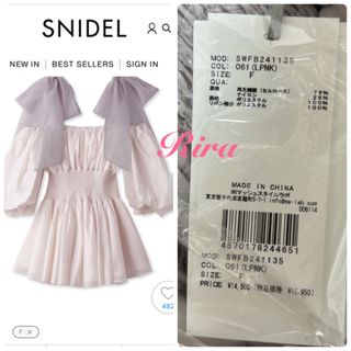 スナイデル(SNIDEL)の完売色🌷新作新品🍀 SNIDELウエストシャーリングリボンブラウス(シャツ/ブラウス(長袖/七分))