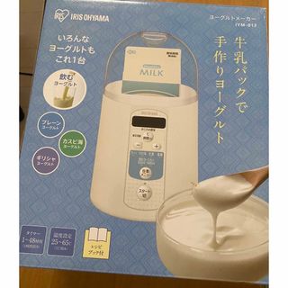 アイリスオーヤマ - アイリスオーヤマ ヨーグルトメーカー IYM-013 ホワイト(630g)